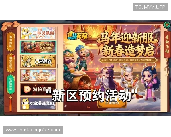 mg游戏官网最新版本上线,丰富游戏内容等你来体验