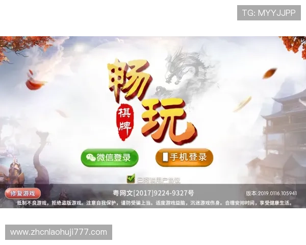 多福多财老虎机下载支持多平台同步,随时随地畅玩无限精彩