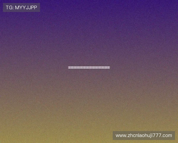 恶魔老虎机正式版游戏特色，炫酷画面和丰富玩法带来极致体验