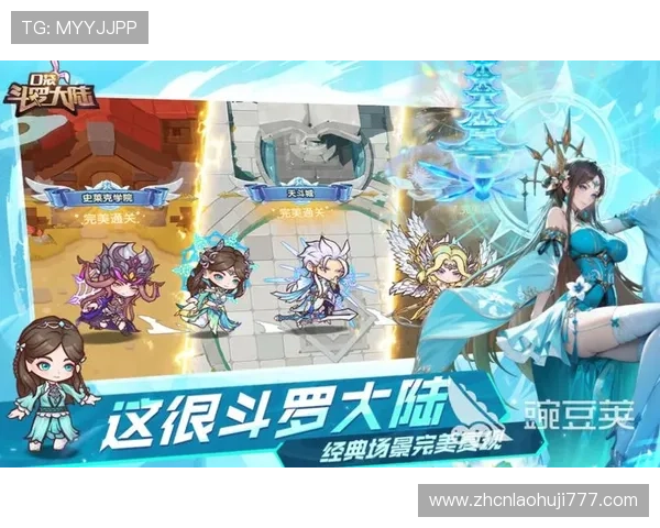 水果老虎机2游戏界面介绍，高清画质带来沉浸式的娱乐享受