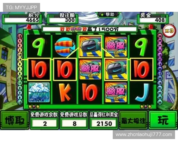 澳门角子机玩法图解详解，掌握多种角子机玩法提升中奖几率