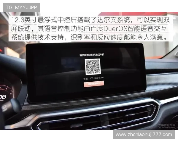 PA电子官网最新产品介绍与详细功能解析