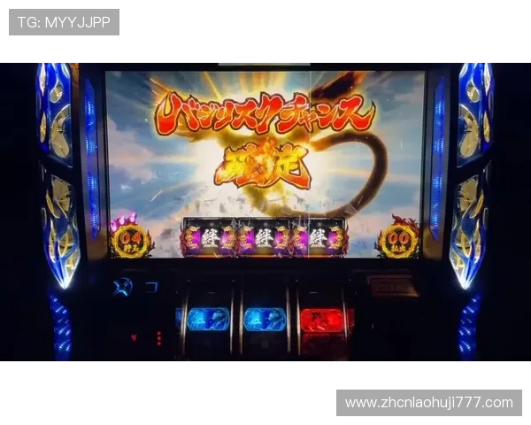 国际老虎机攻略：不同国家老虎机的特色玩法与赢取大奖的实战经验