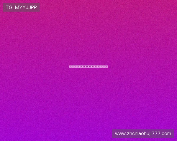 凯发电子游戏平台怎么样：注册流程与登录便利性详细解析