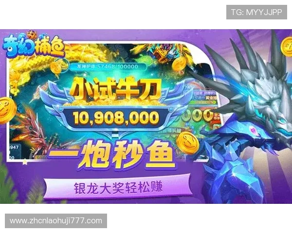 最新老虎机在线赚钱游戏推荐，轻松赚取丰厚的游戏奖励