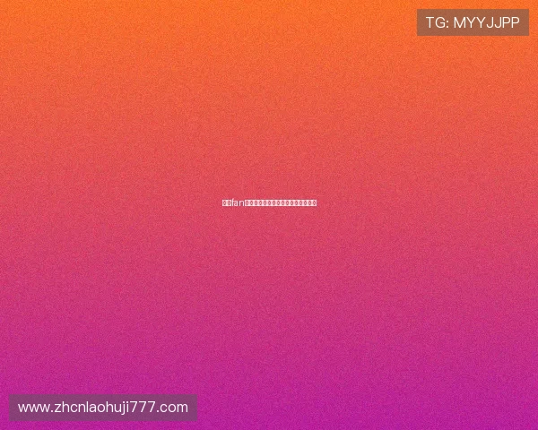 游戏fan官网：最新游戏资讯与攻略全面解析