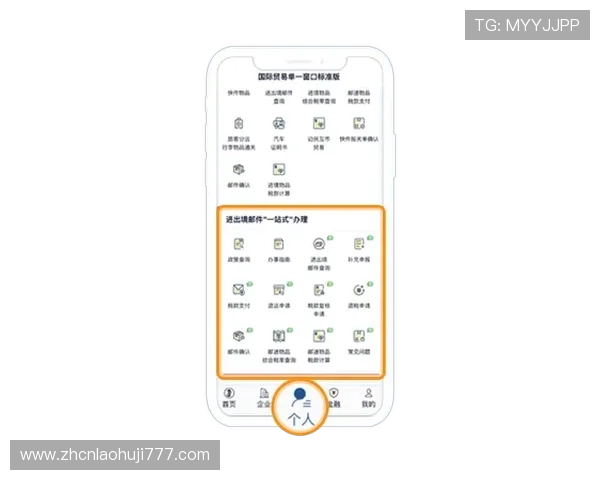 JDB电子试玩平台登录入口最新指南帮助玩家轻松进入体验