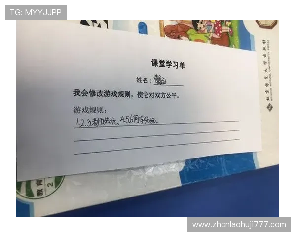 富贵连连老虎机怎么玩?完整规则解析让你快速上手游戏 富贵连连老虎机怎么玩?完整规则解析让你快速上手游戏