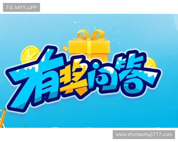 如何通过真人版老虎机赢话费实现零投资快速积累话费的实用方法推荐