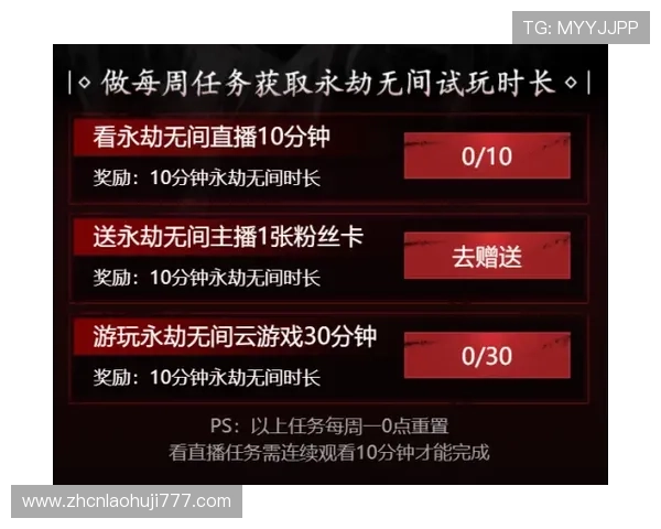 老虎机电脑版怎么调节游戏设置以获得更佳体验的方法介绍 老虎机电脑版怎么调节游戏设置以获得更佳体验的方法介绍