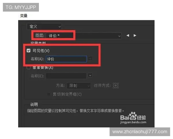 逐步了解kok买球游戏软件的注册过程及安全性保障