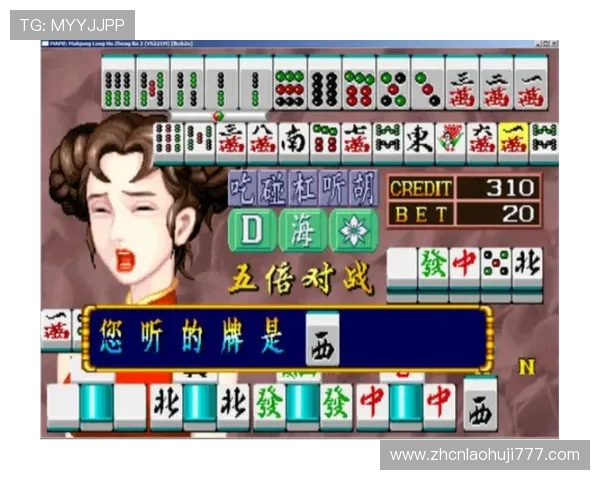 麻将游戏大全最新版本，丰富多样的经典与创新玩法尽在其中