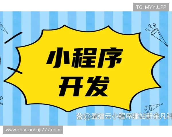 777水果机游戏小程序入口最新攻略，轻松开启丰富奖励体验