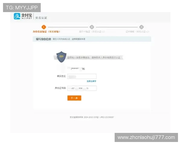 如何在db体育官方网站上快速完成充值与提款操作的详细步骤指南