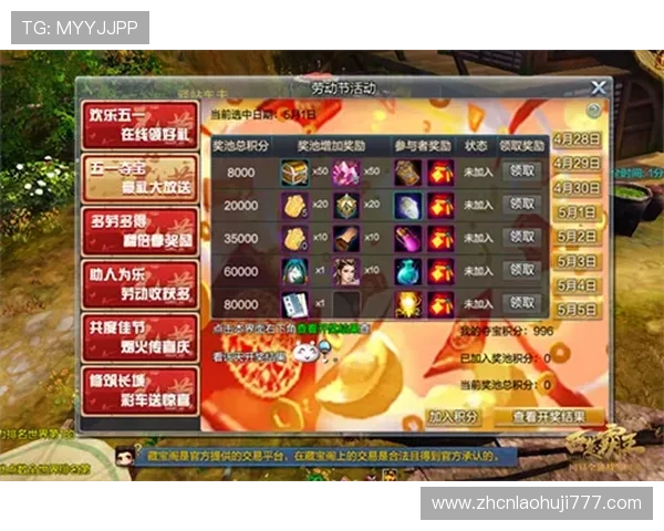 如何通过JDB电子夺宝官方网址安全快速地进行游戏体验与资金保障