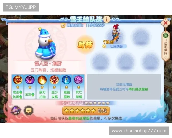 恶魔老虎机手机版下载安装指南帮助玩家轻松开启刺激游戏体验