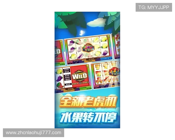 最新老虎机线上手机版推荐，轻松上手操作简单，带你畅玩丰富多样的游戏内容