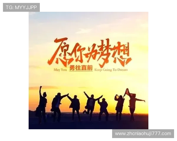 爱游戏 更爱生活：游戏中的正能量故事激励你积极面对生活挑战