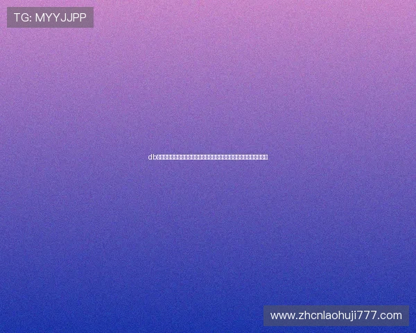 db体育官网入口世界杯专题:深度解读比赛战术、明星球员表现与赛场热点 db体育官网入口世界杯专题:深度解读比赛战术、明星球员表现与赛场热点