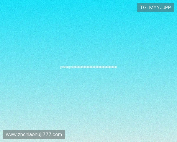 jdb电子app为用户提供世界杯赛事直播回放与精彩片段,随时随地回顾足球盛事 jdb电子app为用户提供世界杯赛事直播回放与精彩片段,随时随地回顾足球盛事