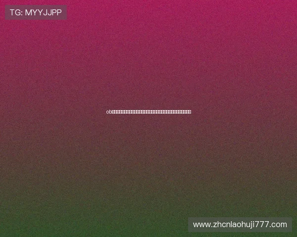 ob游戏平台注册流程与账号管理指南,快速入门新手玩家轻松上手游戏体验 ob游戏平台注册流程与账号管理指南,快速入门新手玩家轻松上手游戏体验