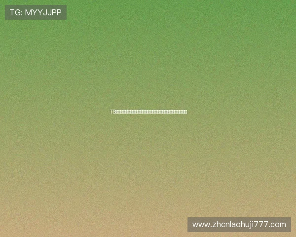 TS电子竞技在世界杯期间的明星选手表现及其对电竞体育的推动作用 TS电子竞技在世界杯期间的明星选手表现及其对电竞体育的推动作用