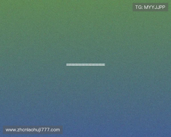 世界杯热点赛事中老虎机稳赢玩法的最新技巧与实战经验分享 世界杯热点赛事中老虎机稳赢玩法的最新技巧与实战经验分享